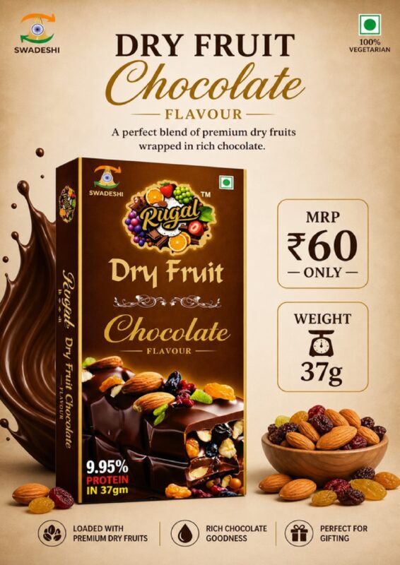 Dry Fruit Chocolate - (37g)